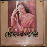 Parween Sultana - Megh - Manavi (Vinyl)